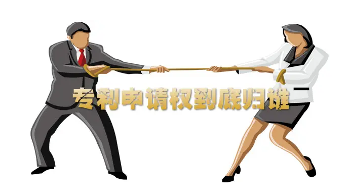 盛陽小講堂：哪些情況不能申請專利，該如何應對？