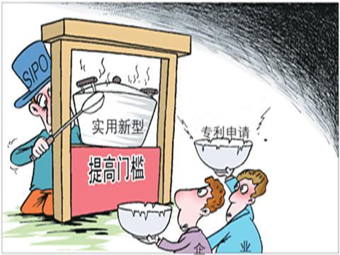 盛陽淺談：實(shí)用新型的授予條件，如何判斷新穎性？