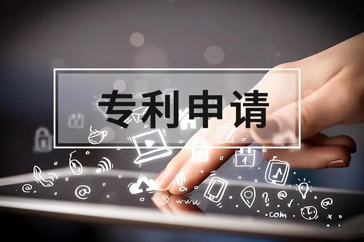 個人如何申請專利？申請一項專利需要多少錢呢？