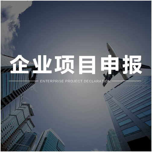 【技術(shù)合同一企一問(wèn)】技術(shù)合同登記常見(jiàn)問(wèn)題匯總