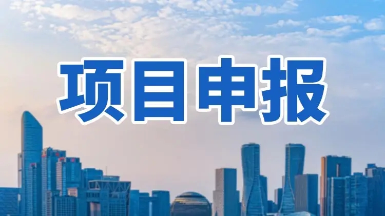 2026年江蘇高企認(rèn)定重點(diǎn)核查對(duì)象變化及財(cái)務(wù)資料規(guī)范要求