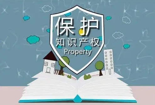產品出口海外，需要做哪些知識產權進行保護防止侵權