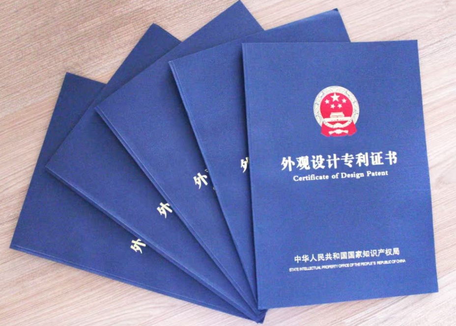 盛陽小講堂：申請外觀專利注意事項及要求，最快3-6個月授權