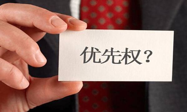 盛陽小講堂：優先權及外國優先權