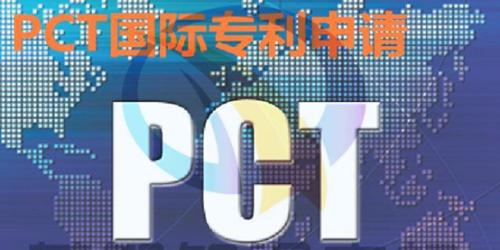盛陽淺談：進入國家階段的國際申請的初步審查和事務處理
