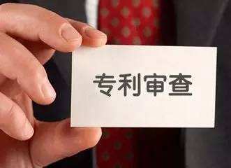 2025年無錫高新區知識產權辦事指南小貼士-如何申請專利優先審查服務？