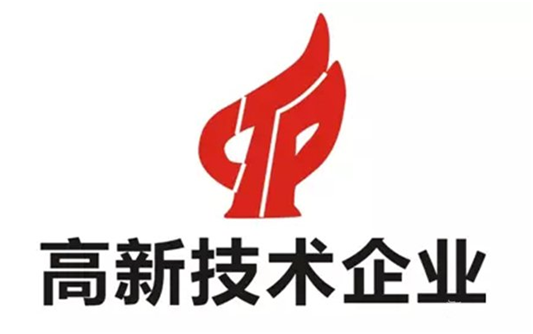 2025年國家高新技術企業抽查如何應對？