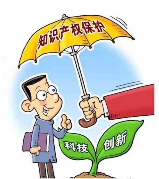 申請專利的好處有哪些？為什么建議企業進行知識產權保護