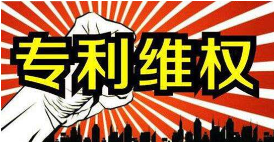 如何在無(wú)錫市新吳區(qū)請(qǐng)求專(zhuān)利侵權(quán)糾紛行政裁決的辦理呢？