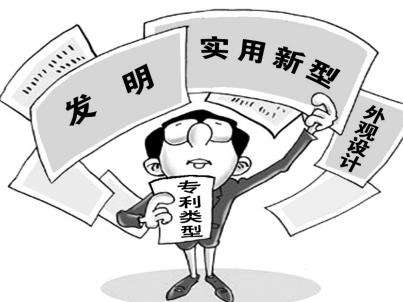 盛陽小講堂：提交專利后，如何查詢專利申請進度？
