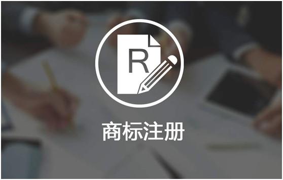 商標知識大科普，這些要點你必須知道！