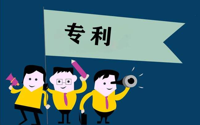 盛陽小講堂：專利申請中遇到的40個''雷區''