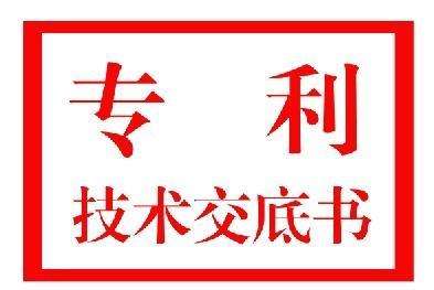 盛陽(yáng)小講堂：如何鑒別AI寫(xiě)的專(zhuān)利申請(qǐng)書(shū)