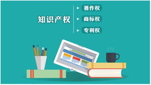 盛陽小講堂：有專利就能加分了？高企知識產權與主營產品如何匹配