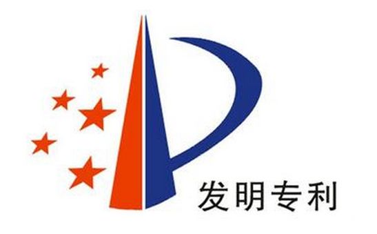 同樣都是專利，為什么發(fā)明專利最“金貴”？