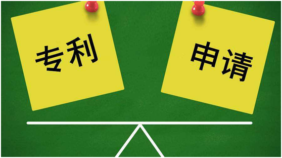 專利申請避坑指南：4大誤區與應對策略