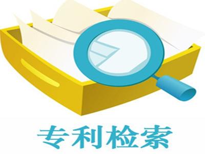 盛陽小講堂：怎么檢索專利可行性？常用操作方法分享！