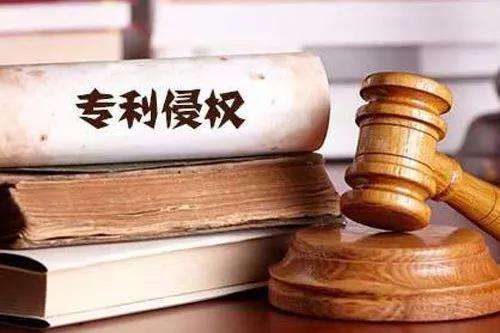 專利等同侵權(quán)：企業(yè)如何守住創(chuàng)新的