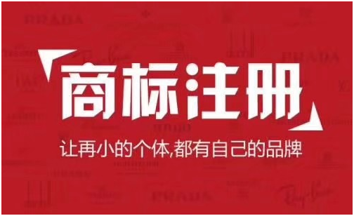 別人已經注冊了文字，我改改可以再申請注冊嗎？